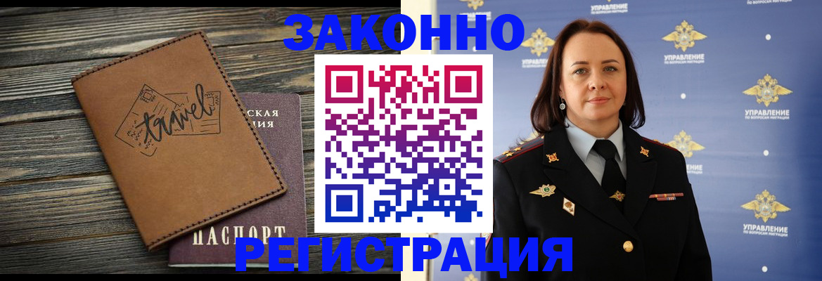 временная регистрация госуслуги в Кинешме