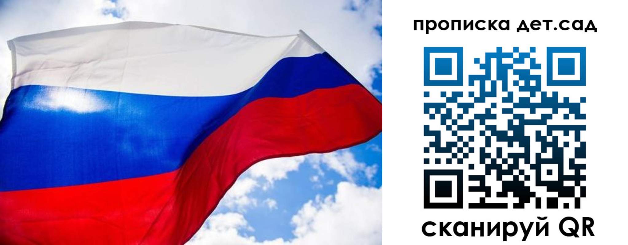 прописка поиск в Кинешме