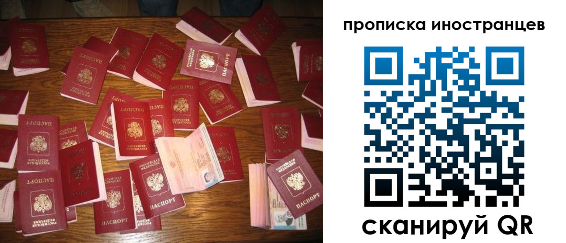 найти адрес прописки в Кинешме