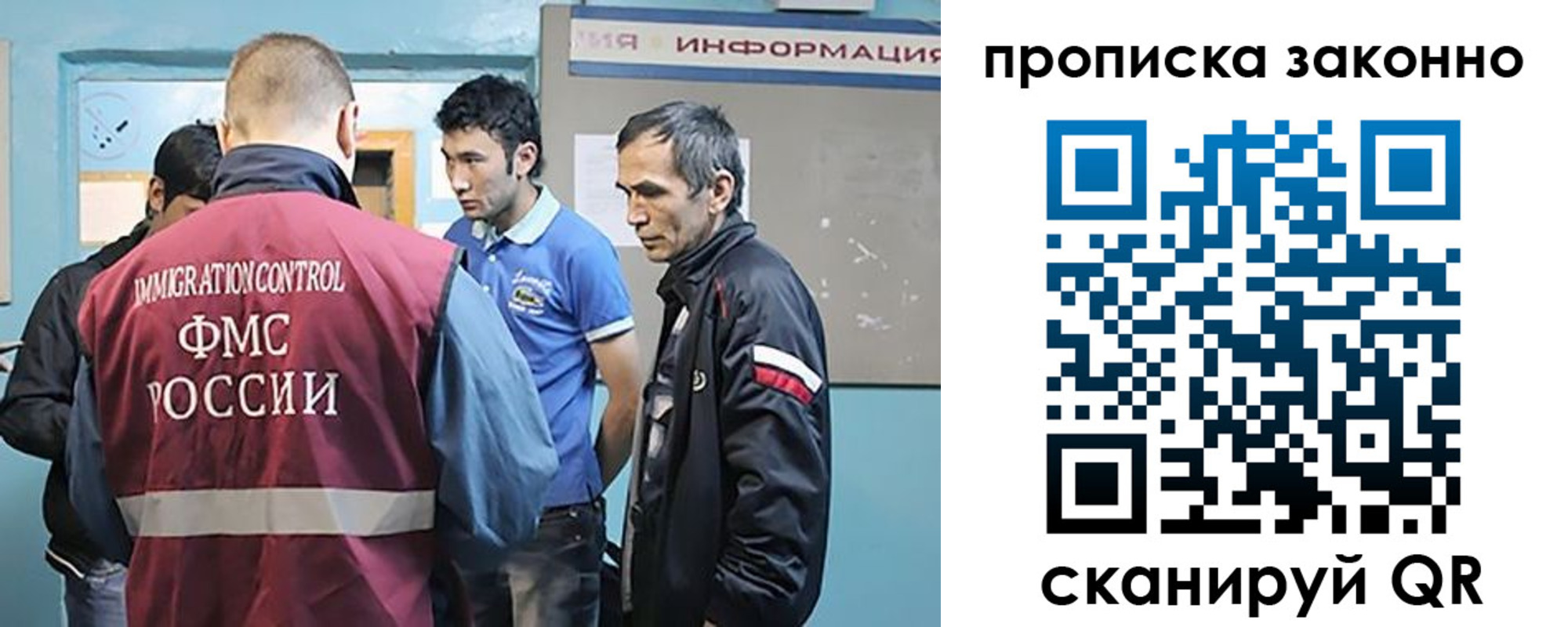 прописка гарантия в Кинешме