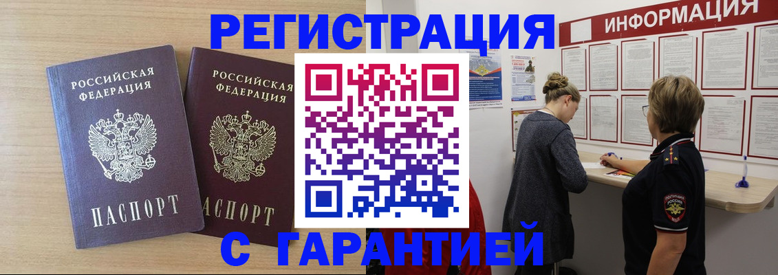 форма 3 в Кинешме